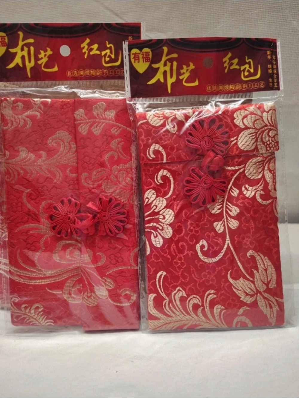 4pc Silk Red Envelopes Chinese New Year Hongbao Wedding Lucky Money Pockets